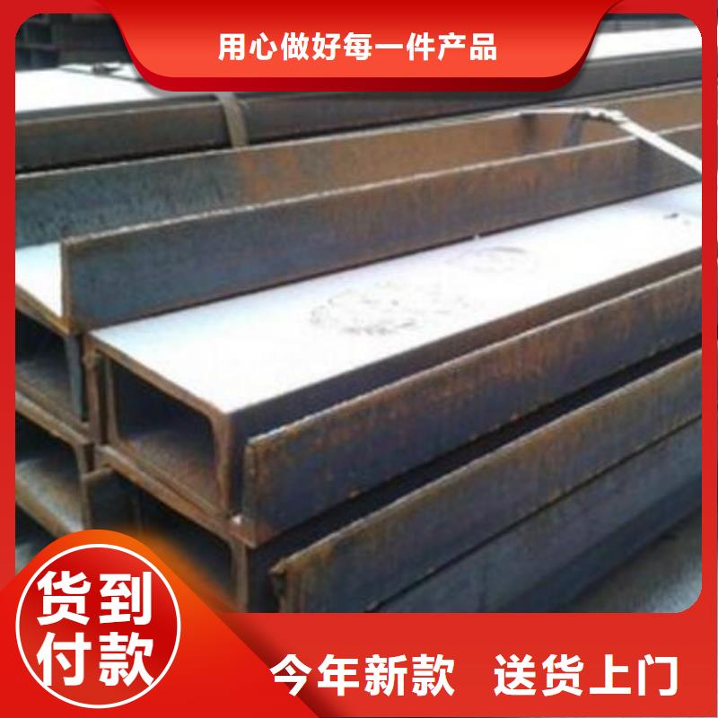 Q345B槽钢发货快批发