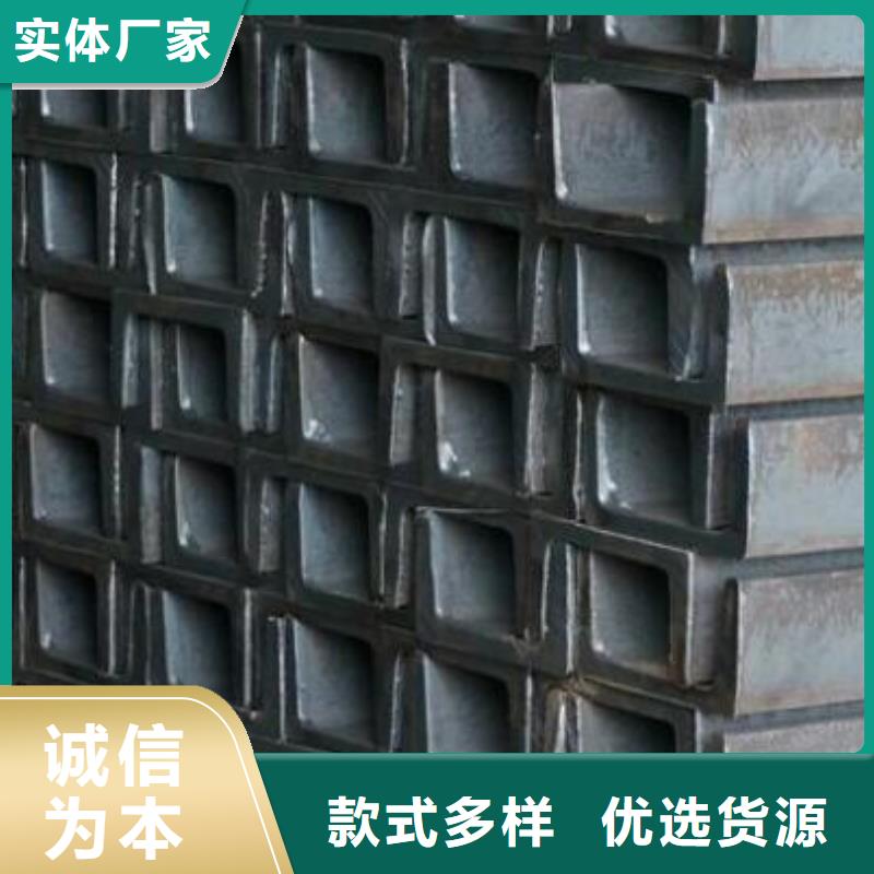 镀锌槽钢价格型号全批发