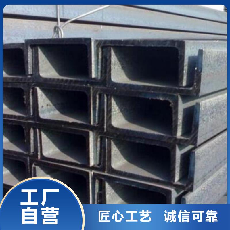 Q235B槽钢批发零售零售