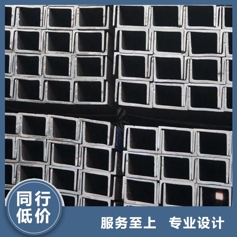 镀锌槽钢来电咨询批发