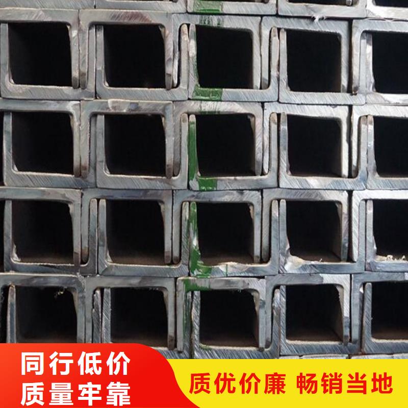 Q235B槽钢畅销全国零售