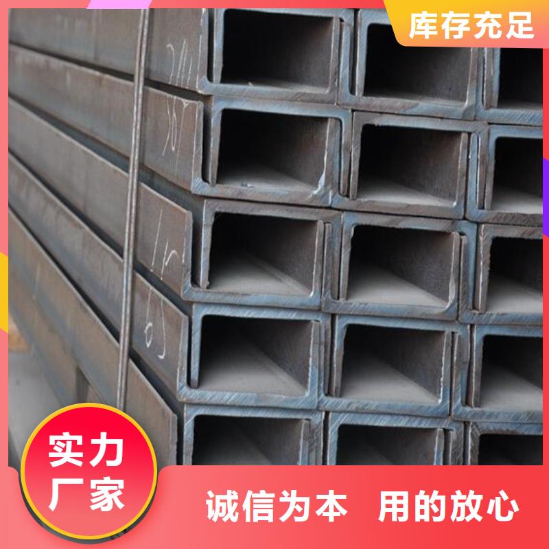 槽钢-不锈钢棒现货充足量大优惠