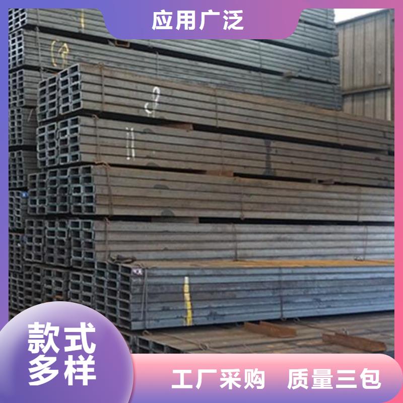 Q235B槽钢批发零售零售