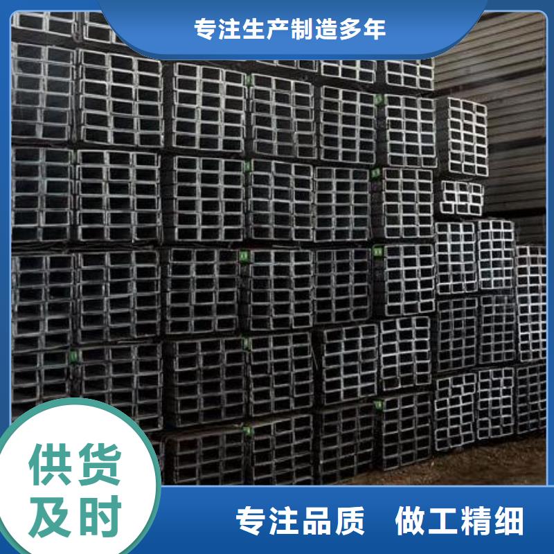 Q235B槽钢批发零售零售