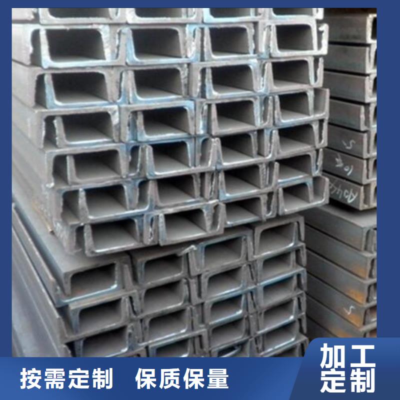 Q235B槽钢批发零售零售