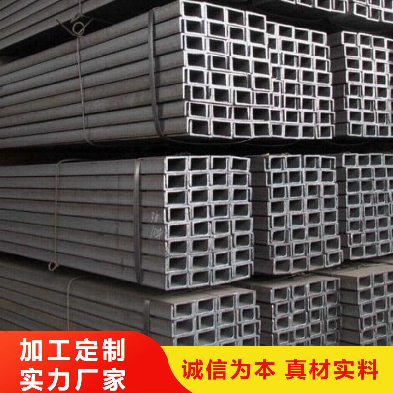 Q235B槽钢批发零售零售