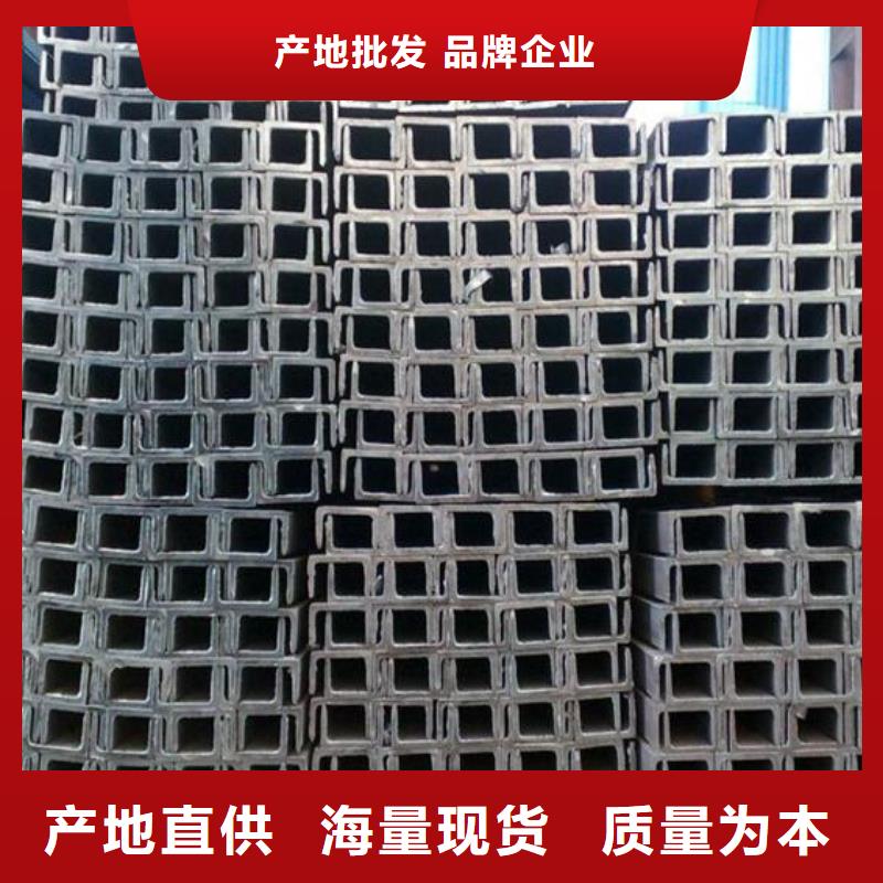 Q235B槽钢批发零售零售
