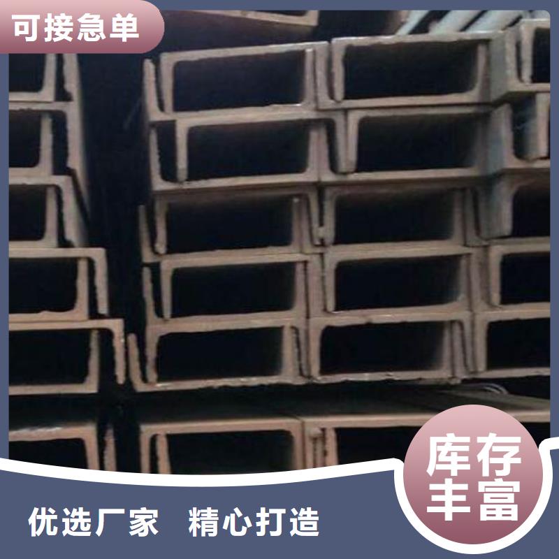 槽钢-不锈钢棒现货充足量大优惠