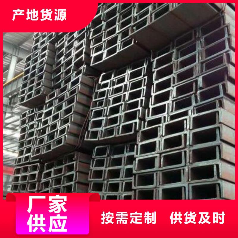 Q235B槽钢畅销全国零售