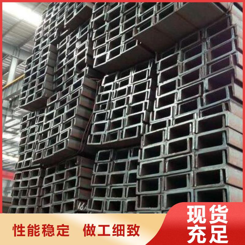 不锈钢槽钢批发