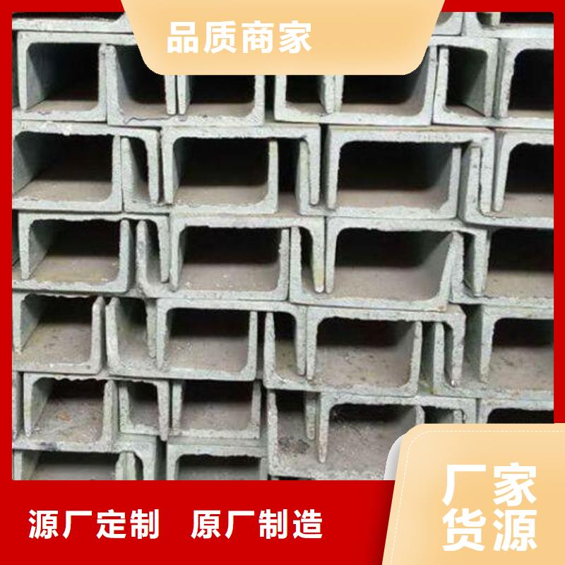 槽钢全国配送零售