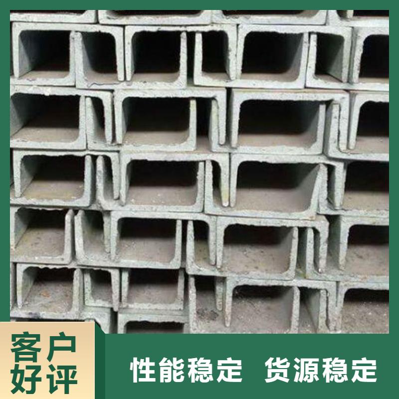 镀锌槽钢价格型号全批发