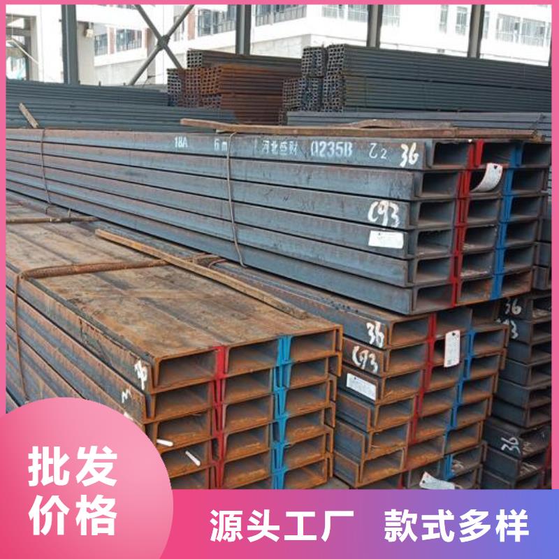 不锈钢槽钢批发