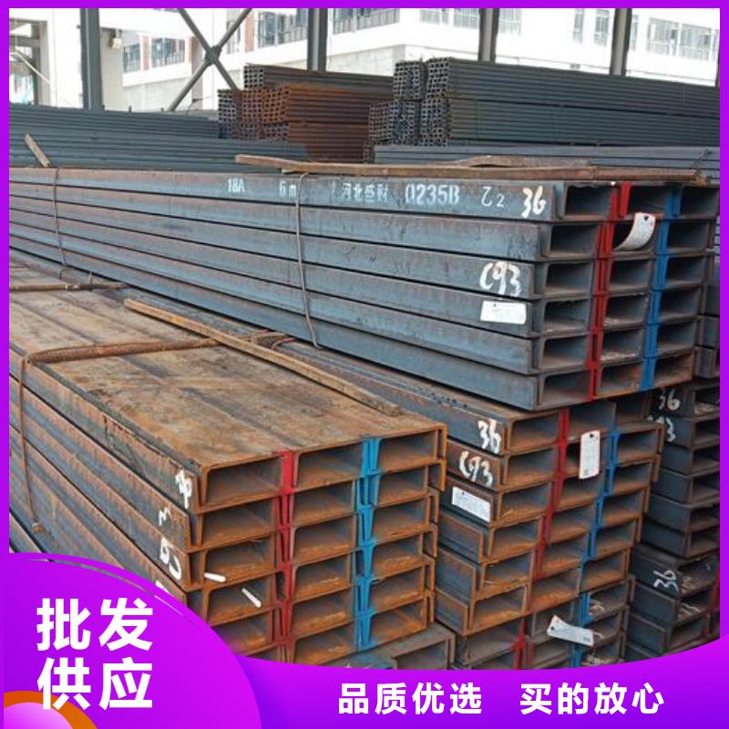 镀锌槽钢价格型号全批发