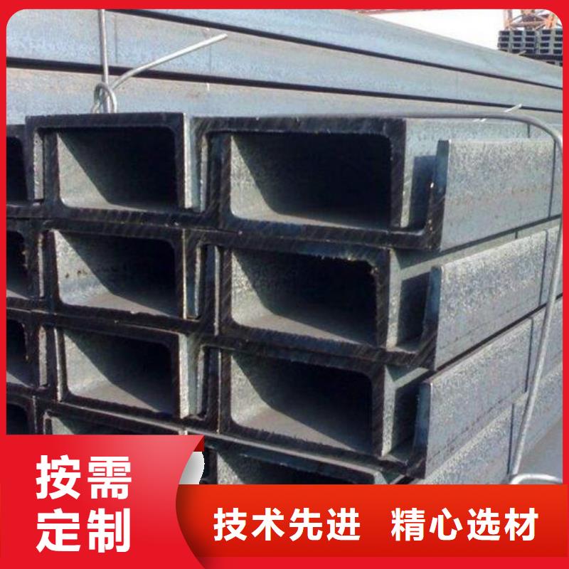 Q235B槽钢批发零售零售