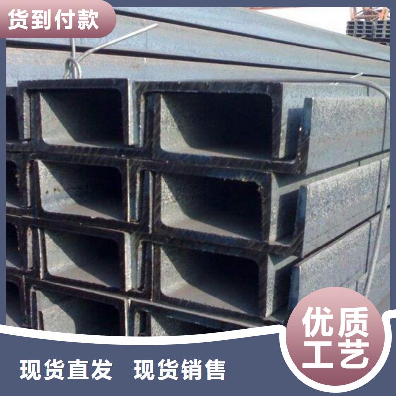 不锈钢槽钢批发