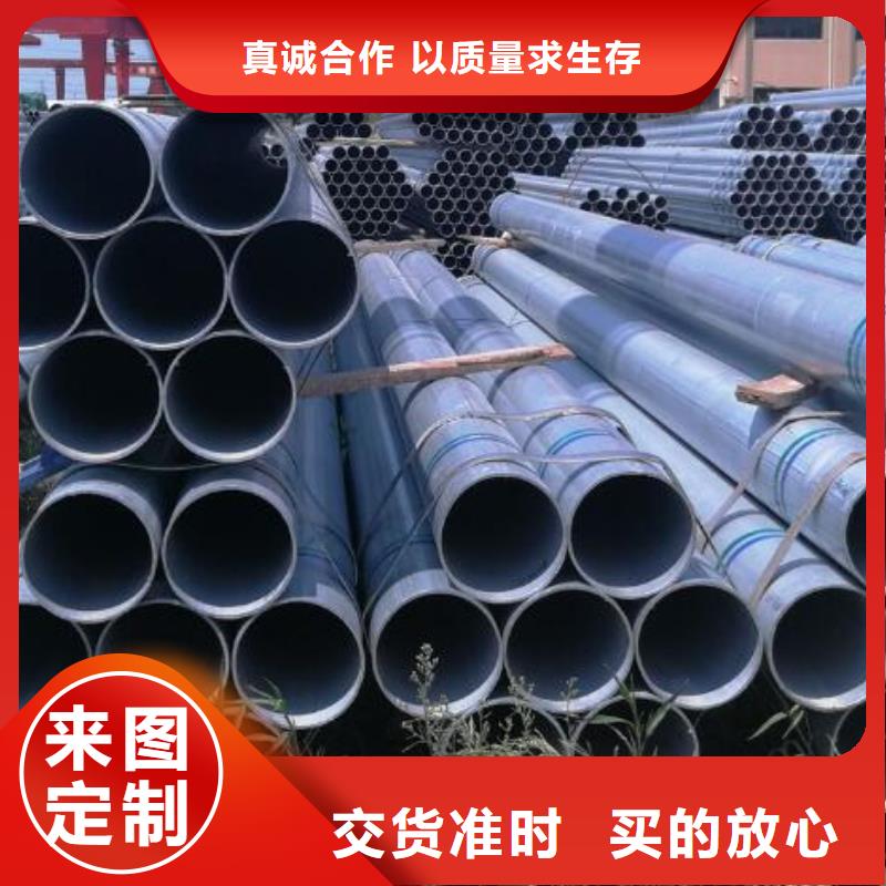小口径镀锌钢管质量可靠批发