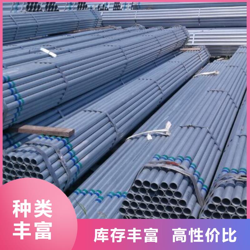 镀锌管承诺守信零售