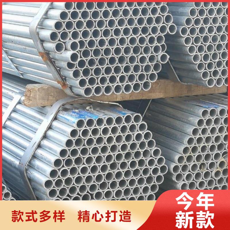 小口径镀锌钢管质量可靠批发