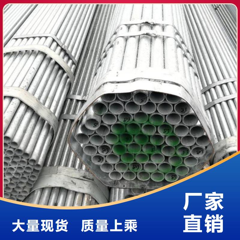 不锈钢管视频-不锈钢管-广东省深圳市罗湖|福田|佛山|江门|阳江|梅州|潮州(周边)生产厂家