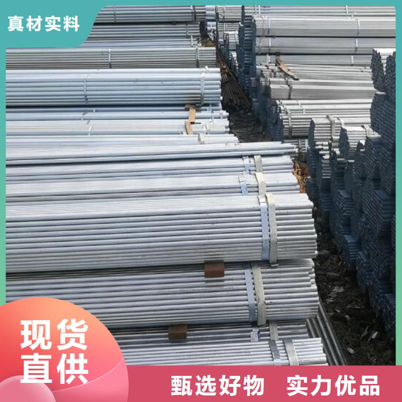镀锌钢管_铜管实力商家