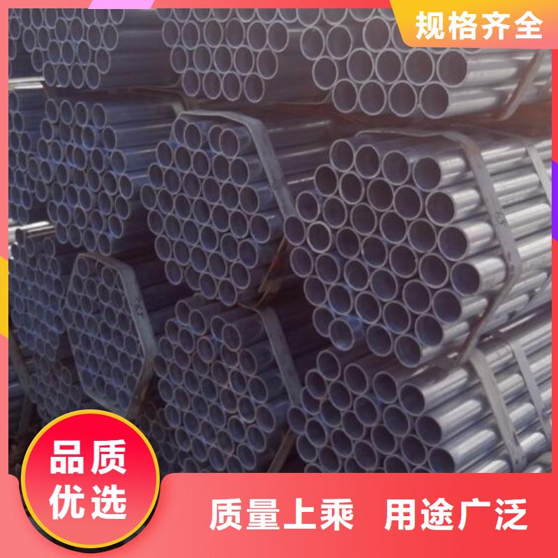 镀锌钢管销售批发