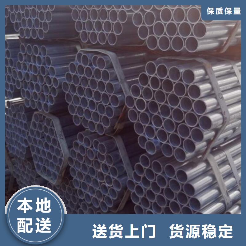 镀锌钢管多重优惠零售