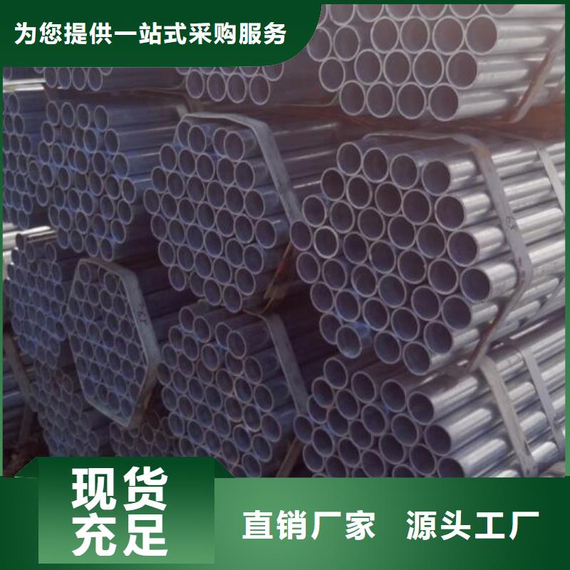 不锈钢管-视频-不锈钢管_安徽省淮北市市场覆盖烈山|相山|六安|淮南|亳州|池州|芜湖|巢湖等