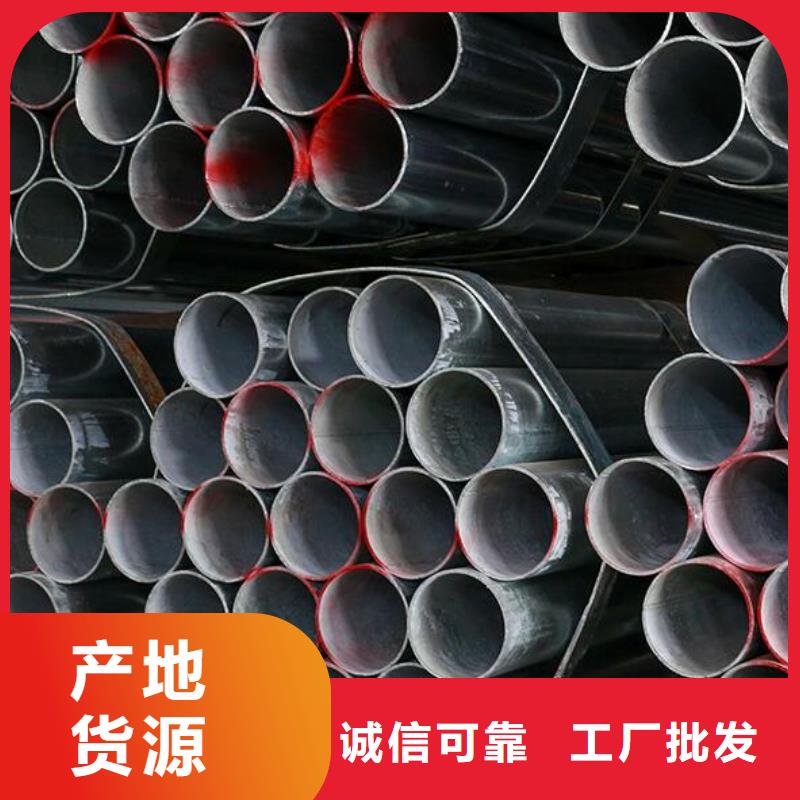 镀锌钢管无缝钢管批发供应
