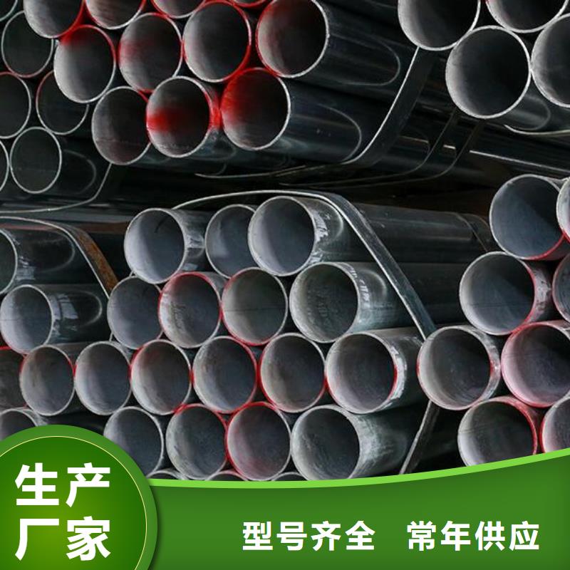 镀锌钢管_圆形无缝钢管对质量负责