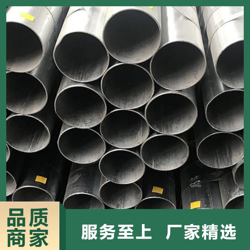 镀锌钢管多重优惠零售
