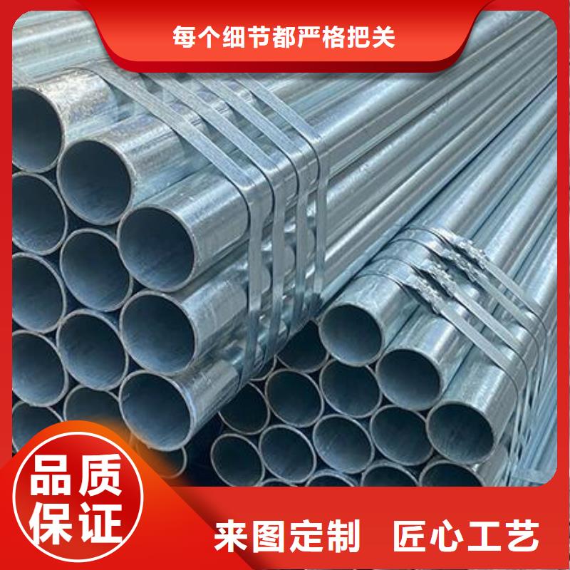 镀锌钢管_铜管实力商家