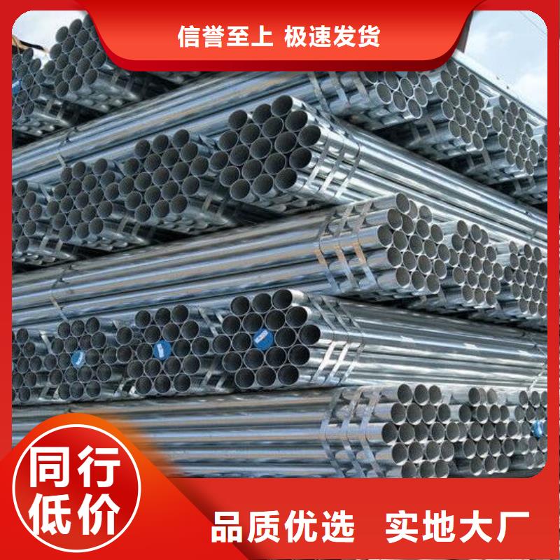 镀锌钢管Q345C镀锌槽钢供您所需