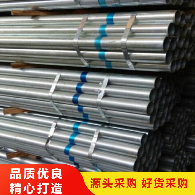 镀锌钢管多重优惠零售