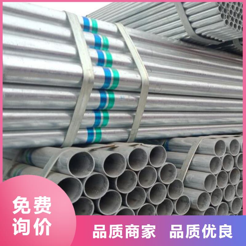 镀锌钢管销售批发