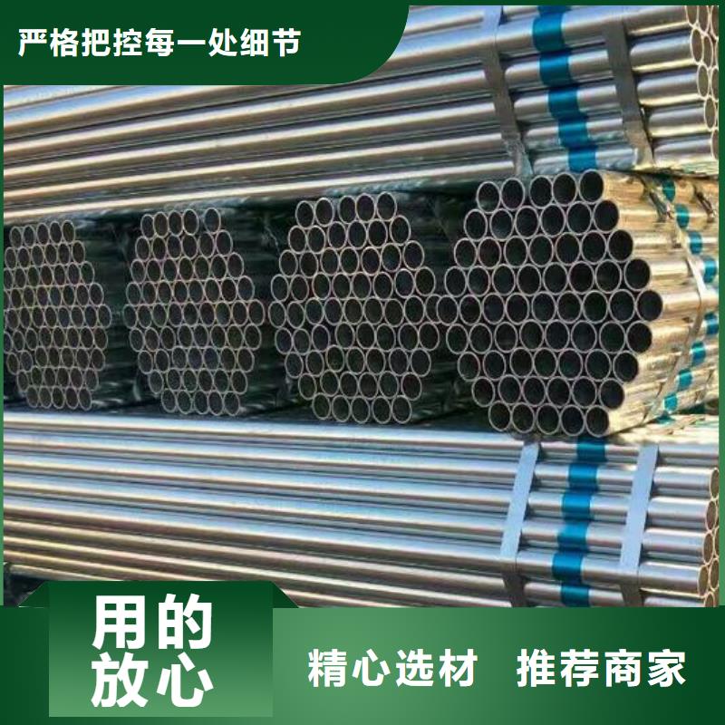 镀锌钢管Q345C镀锌槽钢供您所需