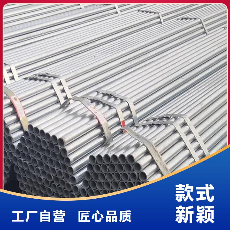 镀锌钢管_圆形无缝钢管对质量负责