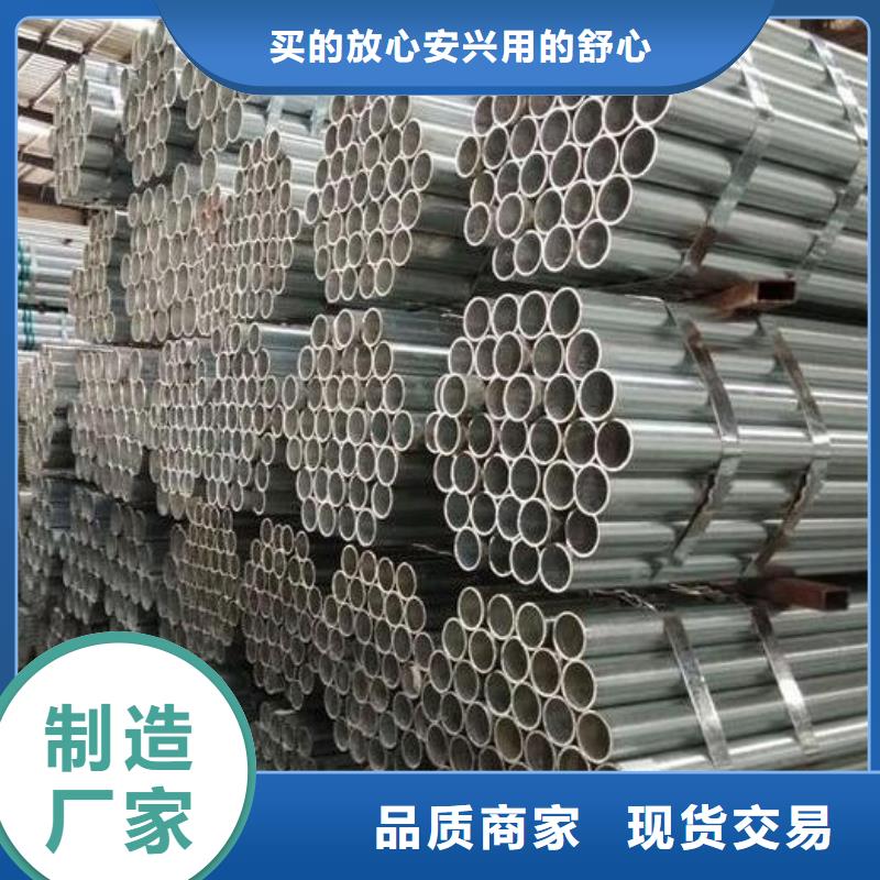 不锈钢管-视频-不锈钢管_安徽省淮北市市场覆盖烈山|相山|六安|淮南|亳州|池州|芜湖|巢湖等