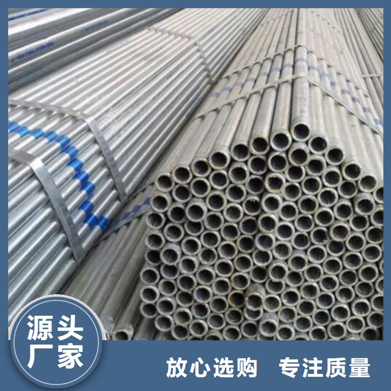 镀锌钢管Q345C镀锌槽钢供您所需