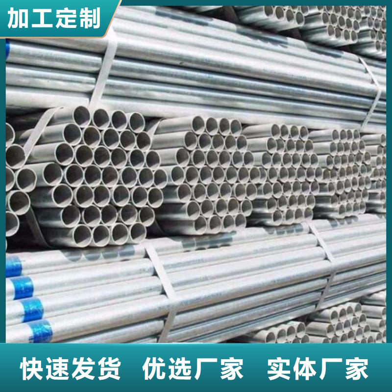 镀锌钢管无缝钢管批发供应