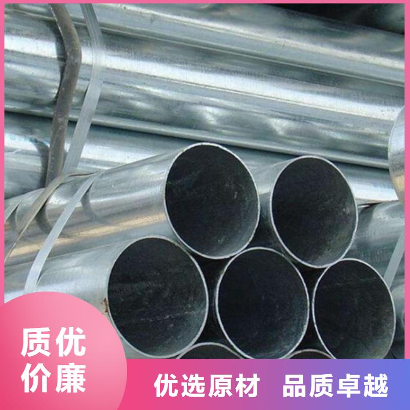 镀锌钢管销售批发