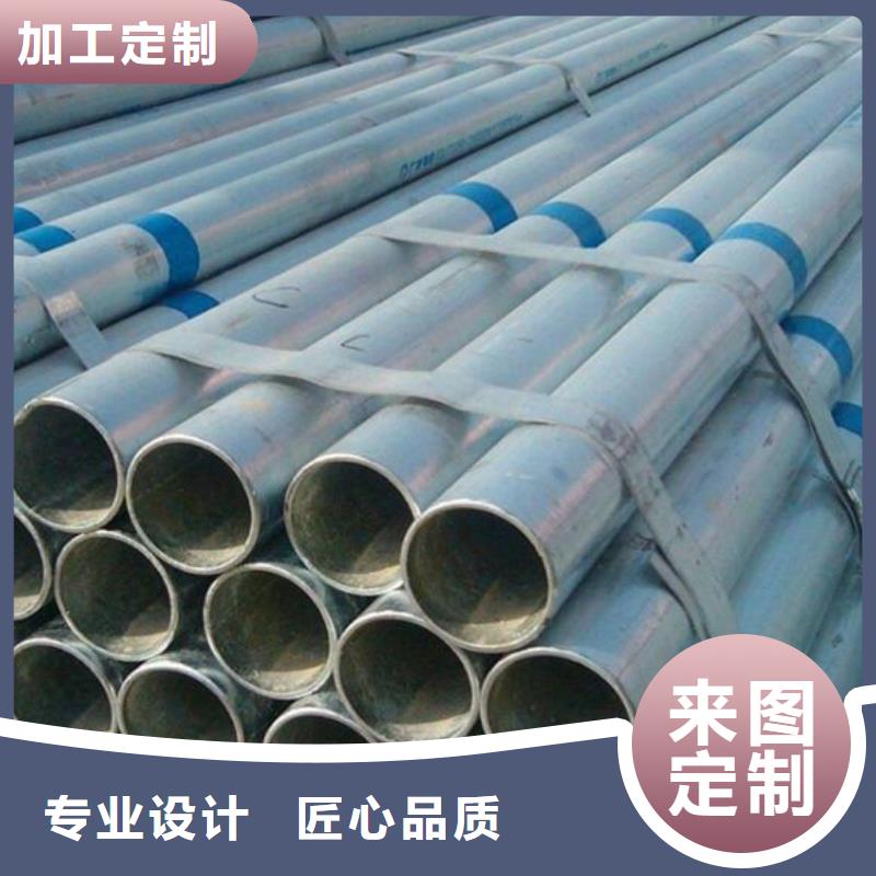 镀锌钢管_圆形无缝钢管对质量负责