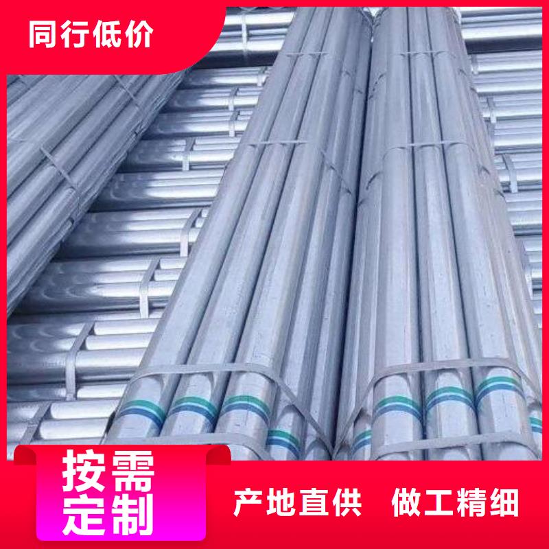镀锌管承诺守信零售