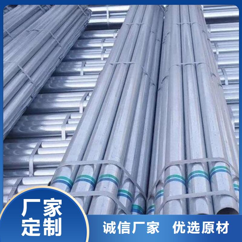 镀锌钢管销售批发