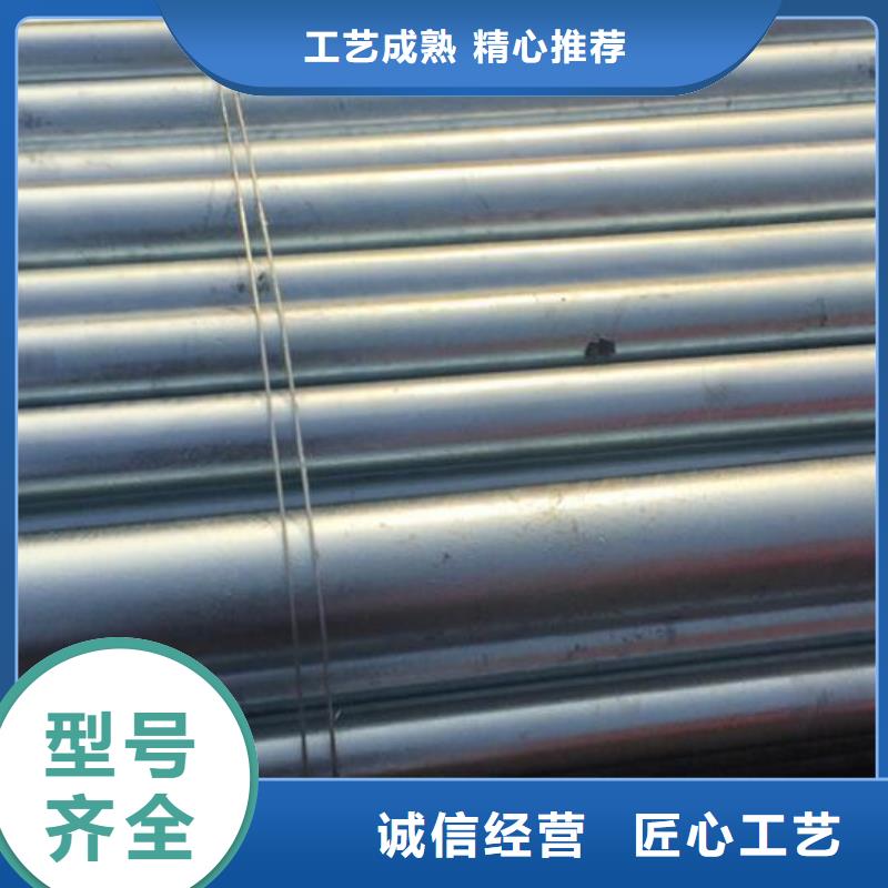镀锌钢管销售批发