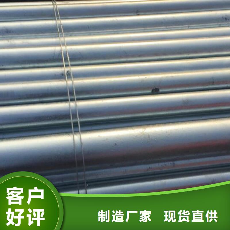 镀锌钢管_圆形无缝钢管对质量负责