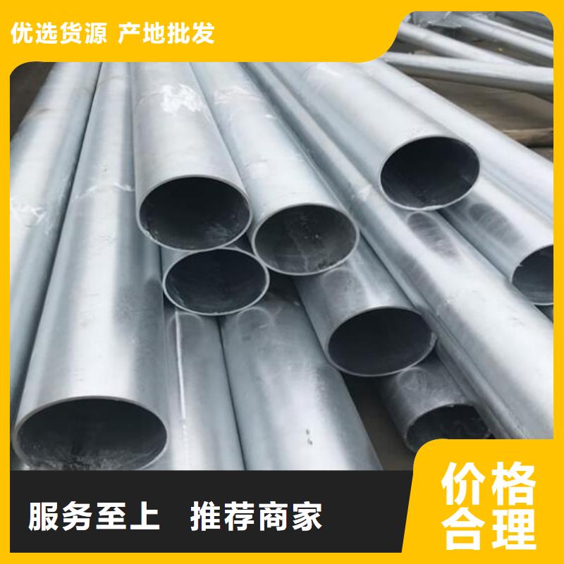 镀锌钢管_圆形无缝钢管对质量负责