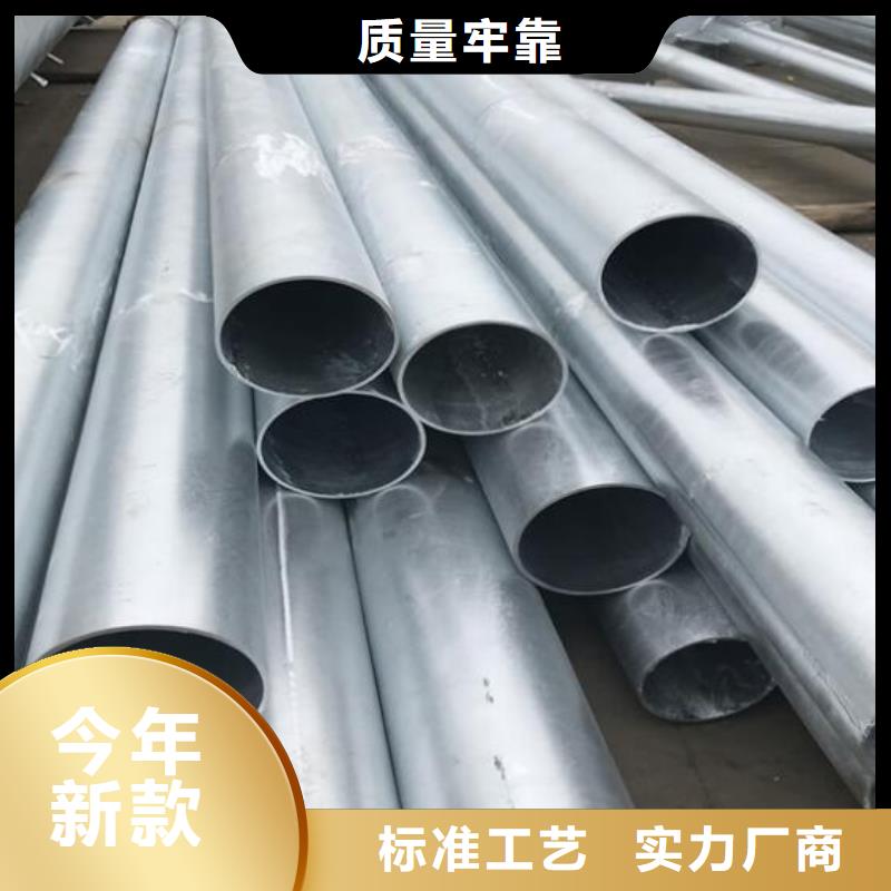 镀锌钢管销售批发