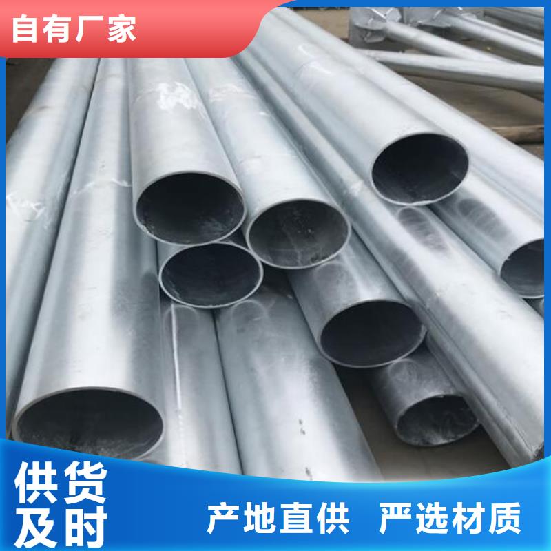 镀锌管承诺守信零售