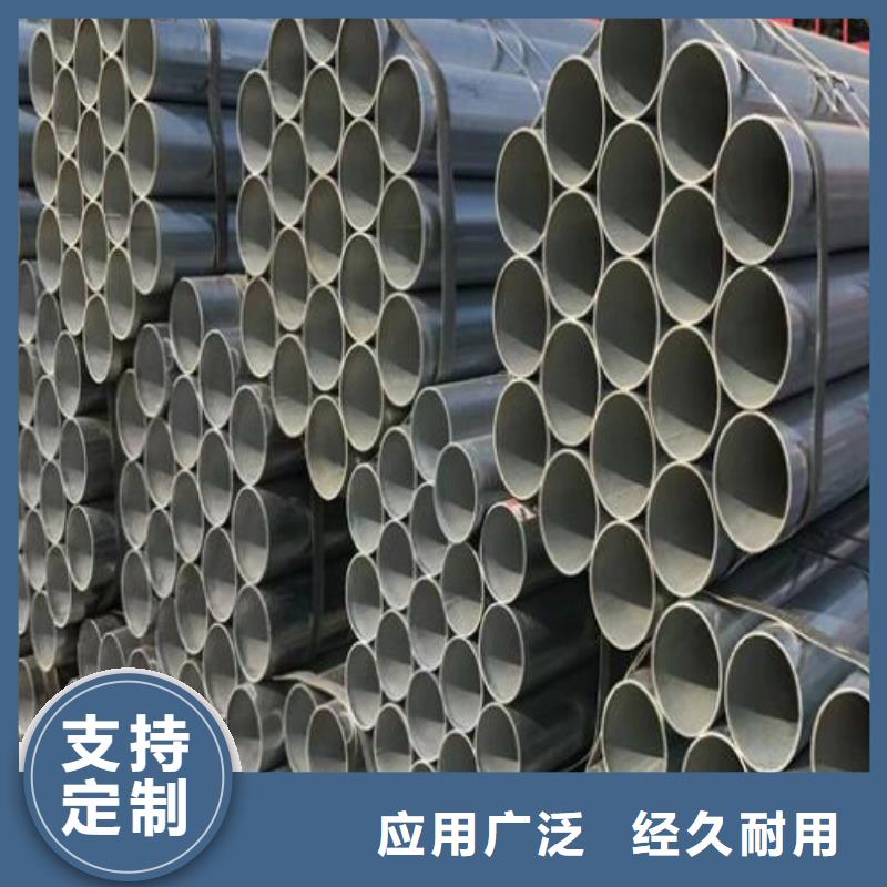 镀锌钢管多重优惠零售